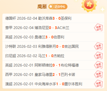 國際米蘭十,年磨一劍,歸來再戰歐,227皇冠登录入口,227皇冠平台,227皇冠注册网址,227皇冠app,227皇冠官网,227皇冠网站,227皇冠网页版