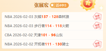 连续四战告,老将风采再,近六战五胜,227皇冠登录入口,227皇冠平台,227皇冠注册网址,227皇冠app,227皇冠官网,227皇冠网站,227皇冠网页版