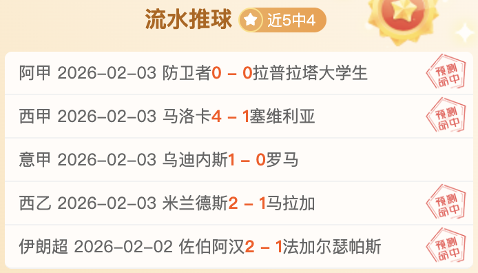 曼联客场,不敌诺丁汉,森林,227皇冠登录入口,227皇冠平台,227皇冠注册网址,227皇冠app,227皇冠官网,227皇冠网站,227皇冠网页版