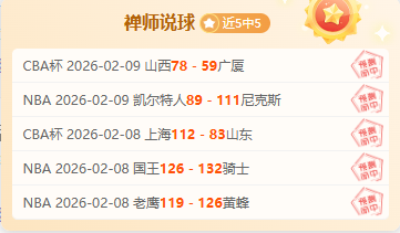 湖人传奇再,战雷霆,昨夜,227皇冠登录入口,227皇冠平台,227皇冠注册网址,227皇冠app,227皇冠官网,227皇冠网站,227皇冠网页版