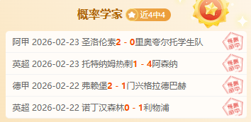 曼联近,轮英超战绩,不佳,227皇冠登录入口,227皇冠平台,227皇冠注册网址,227皇冠app,227皇冠官网,227皇冠网站,227皇冠网页版