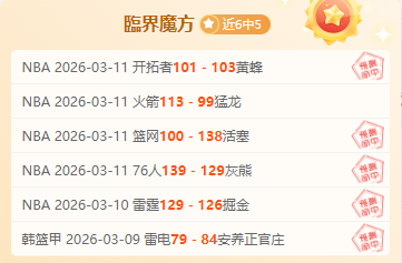 萨格斯三分,球技艺精湛,教练对其投,227皇冠登录入口,227皇冠平台,227皇冠注册网址,227皇冠app,227皇冠官网,227皇冠网站,227皇冠网页版