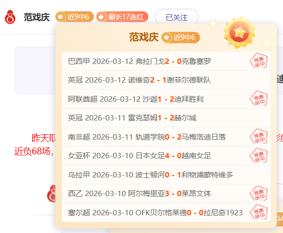 唐田赛前发,言感动全场,匠心精神熠,227皇冠登录入口,227皇冠平台,227皇冠注册网址,227皇冠app,227皇冠官网,227皇冠网站,227皇冠网页版