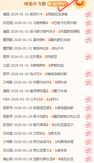 大乐透期号,专家质合分,析推荐,227皇冠登录入口,227皇冠平台,227皇冠注册网址,227皇冠app,227皇冠官网,227皇冠网站,227皇冠网页版