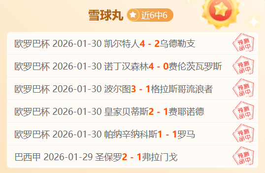 横滨水手对,东京绿茵,联赛新一轮,227皇冠登录入口,227皇冠平台,227皇冠注册网址,227皇冠app,227皇冠官网,227皇冠网站,227皇冠网页版
