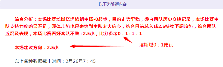 一见即握,分秒必争,不容懈怠,227皇冠登录入口,227皇冠平台,227皇冠注册网址,227皇冠app,227皇冠官网,227皇冠网站,227皇冠网页版