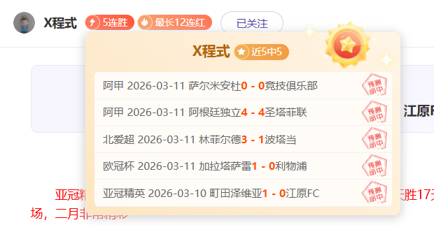 西部垫底队,逆袭击败东,部第三,227皇冠登录入口,227皇冠平台,227皇冠注册网址,227皇冠app,227皇冠官网,227皇冠网站,227皇冠网页版