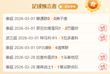 鹈鹕对火箭,临界值解析,227皇冠体育,227皇冠登录入口,227皇冠平台,227皇冠注册网址,227皇冠app,227皇冠官网,227皇冠网站,227皇冠网页版