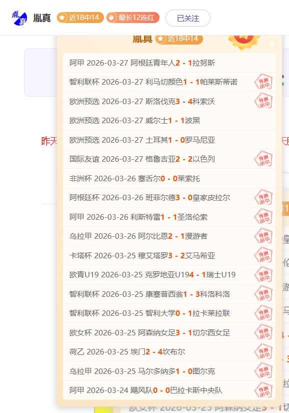 斯图加特迎,战霍芬海姆,轮德甲赛事,227皇冠登录入口,227皇冠平台,227皇冠注册网址,227皇冠app,227皇冠官网,227皇冠网站,227皇冠网页版