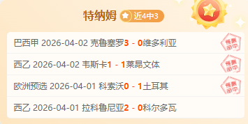 纽卡斯尔战,平热刺,半场惊魂,227皇冠登录入口,227皇冠平台,227皇冠注册网址,227皇冠app,227皇冠官网,227皇冠网站,227皇冠网页版