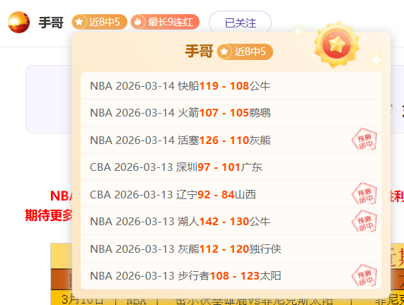 罗甲赛事分,精选连庄策,略及专家质,227皇冠登录入口,227皇冠平台,227皇冠注册网址,227皇冠app,227皇冠官网,227皇冠网站,227皇冠网页版