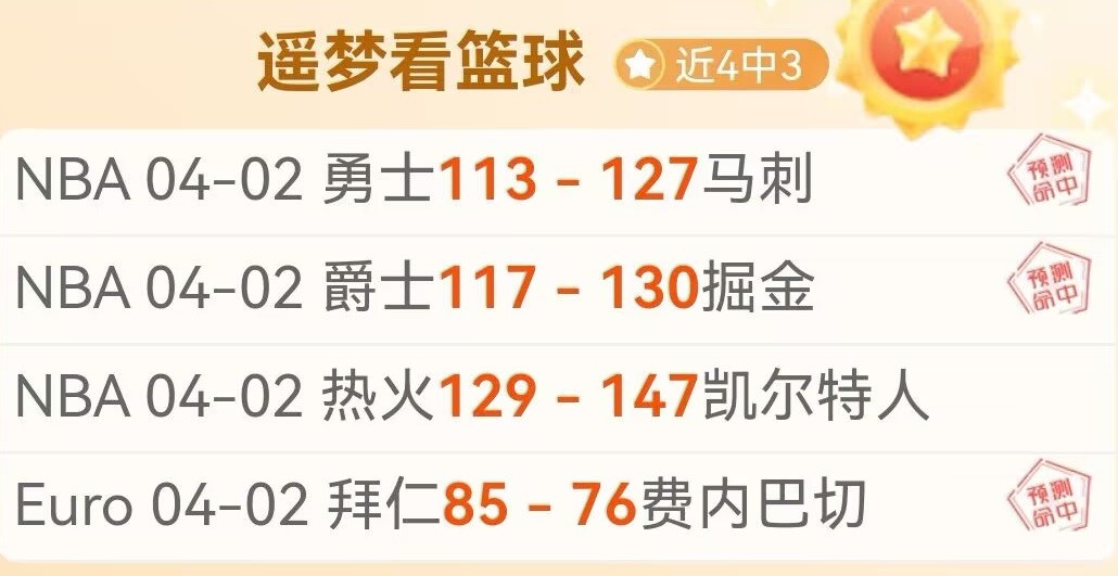 十星篮球,专家推荐,大乐透期号,227皇冠登录入口,227皇冠平台,227皇冠注册网址,227皇冠app,227皇冠官网,227皇冠网站,227皇冠网页版