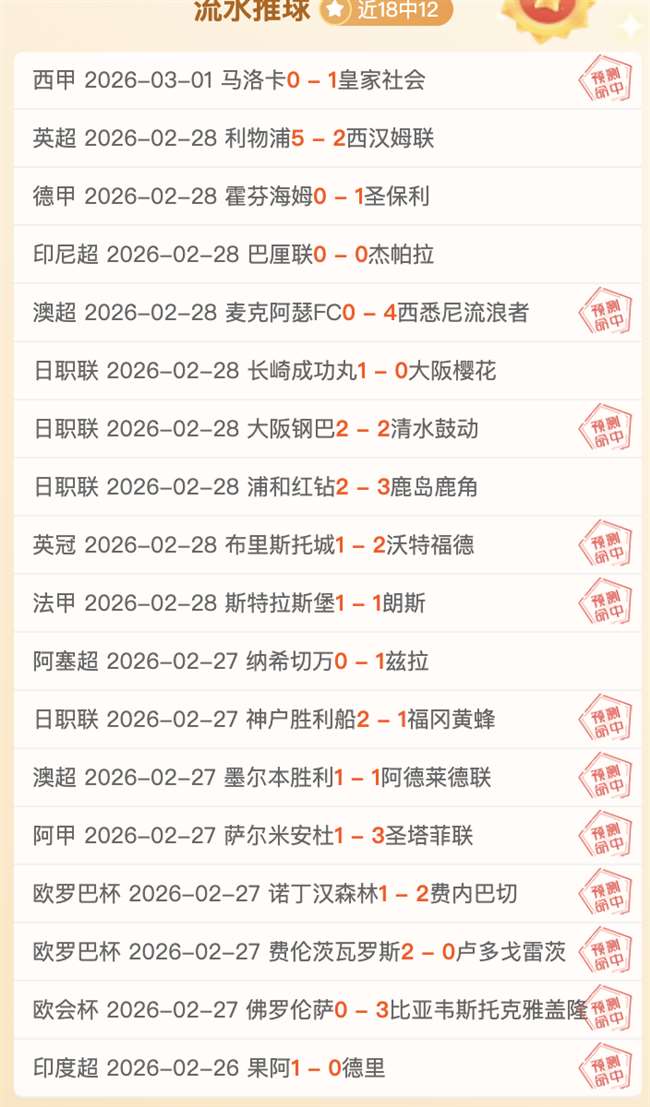 大乐透期号,专家推荐,美洲一队质,227皇冠登录入口,227皇冠平台,227皇冠注册网址,227皇冠app,227皇冠官网,227皇冠网站,227皇冠网页版