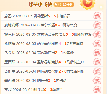 大乐透期号,专家推荐,质合分析前,227皇冠登录入口,227皇冠平台,227皇冠注册网址,227皇冠app,227皇冠官网,227皇冠网站,227皇冠网页版