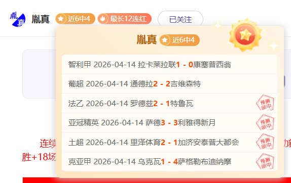 推荐,周二,常规赛预测,227皇冠登录入口,227皇冠平台,227皇冠注册网址,227皇冠app,227皇冠官网,227皇冠网站,227皇冠网页版
