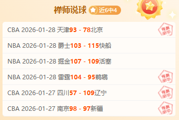 推荐,周二,常规赛预测,227皇冠登录入口,227皇冠平台,227皇冠注册网址,227皇冠app,227皇冠官网,227皇冠网站,227皇冠网页版