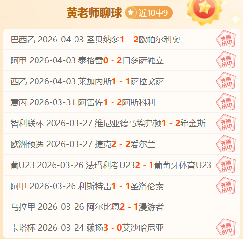 大乐透期号,专家推荐,质合分析前,227皇冠登录入口,227皇冠平台,227皇冠注册网址,227皇冠app,227皇冠官网,227皇冠网站,227皇冠网页版