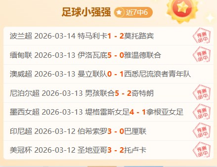 印度站激烈,进行,张本智和赛,227皇冠登录入口,227皇冠平台,227皇冠注册网址,227皇冠app,227皇冠官网,227皇冠网站,227皇冠网页版