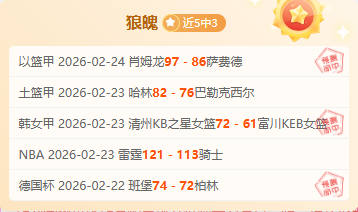 足球,周五,澳超联赛推,227皇冠登录入口,227皇冠平台,227皇冠注册网址,227皇冠app,227皇冠官网,227皇冠网站,227皇冠网页版