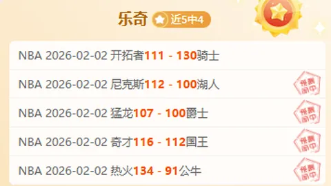 国安热身战绝杀南通支云！郝昱丞双响助攻法比奥，精彩对决不容错过！