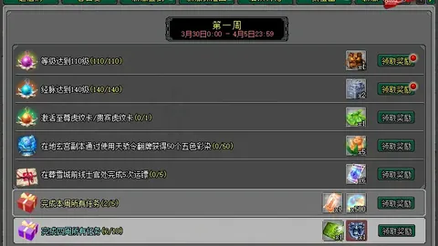 “2025年歐洲杯参赛国家队伍深度剖析”