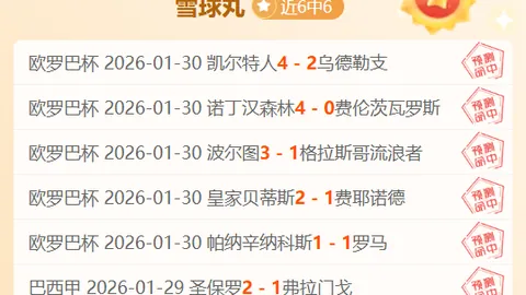 横滨水手对东京绿茵，J联赛新一轮激战对决