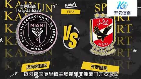 西部垫底队逆袭击败东部第三，力克活塞夺冠