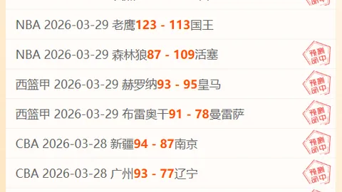 大乐透期号专家推荐：巴尔韦德谈维尼修斯罚点策略