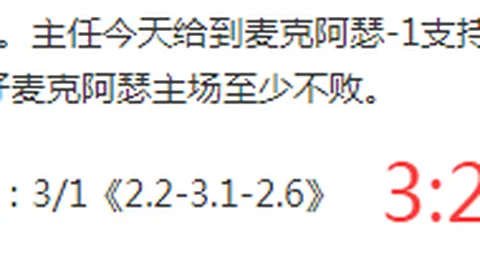 大乐透期号专家推荐：质合分析前区十码预测季后赛主场战