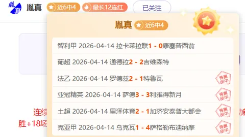 推荐 周二311NBA常规赛预测：黄蜂对决凯尔特人专家质合解