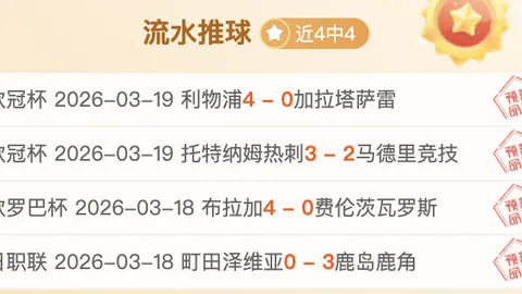 力争胜果美职男篮东部骑士VS猛龙天王山战期号解析