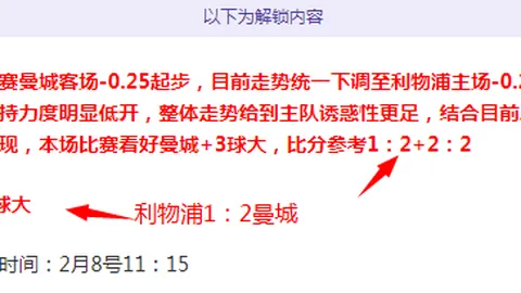 周三010葡超赛事推荐：里斯本对通德拉专家质合分析